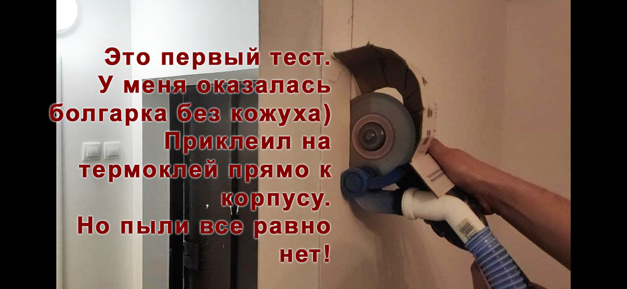Фото товару: «Ефективне пиловідведення на 125 та 230 КШМ»