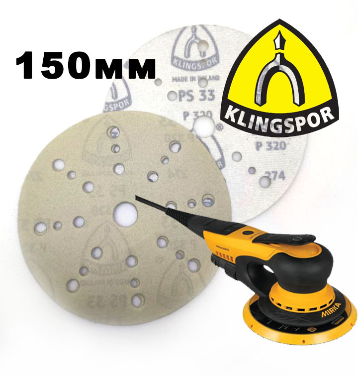 Фото товару: «Klingspor PS33 150мм»