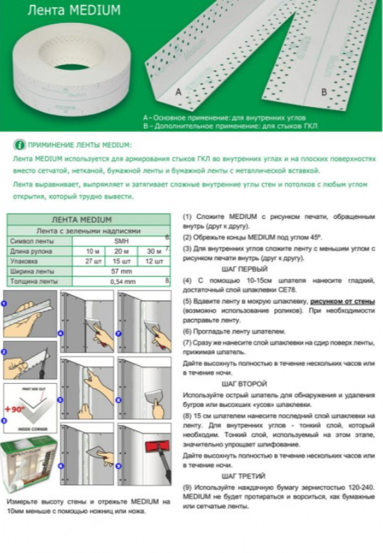 Фото товару