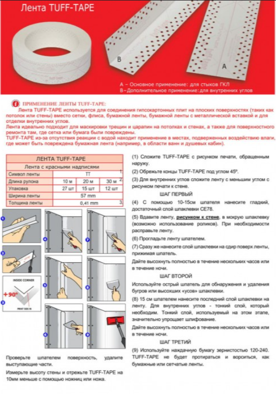 Фото товару
