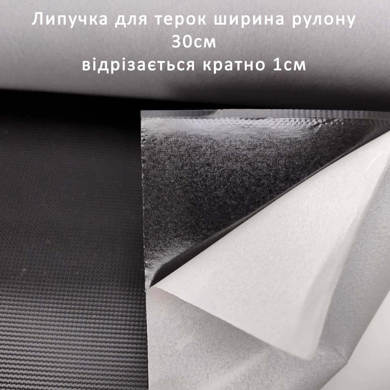 Фото товару