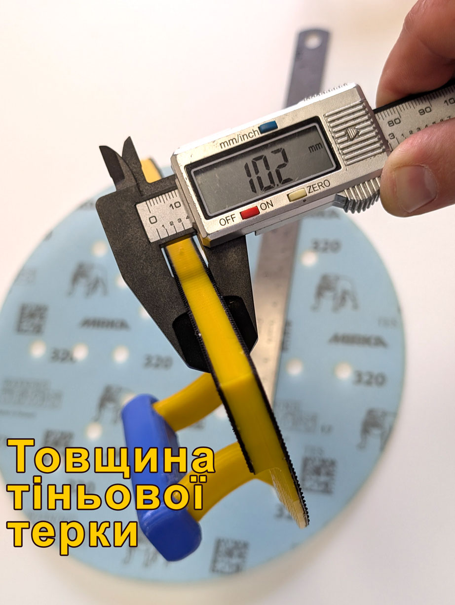 Фото товару