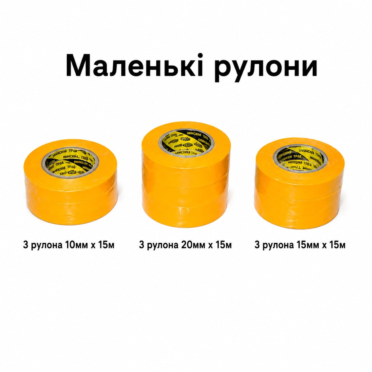 Фото товара